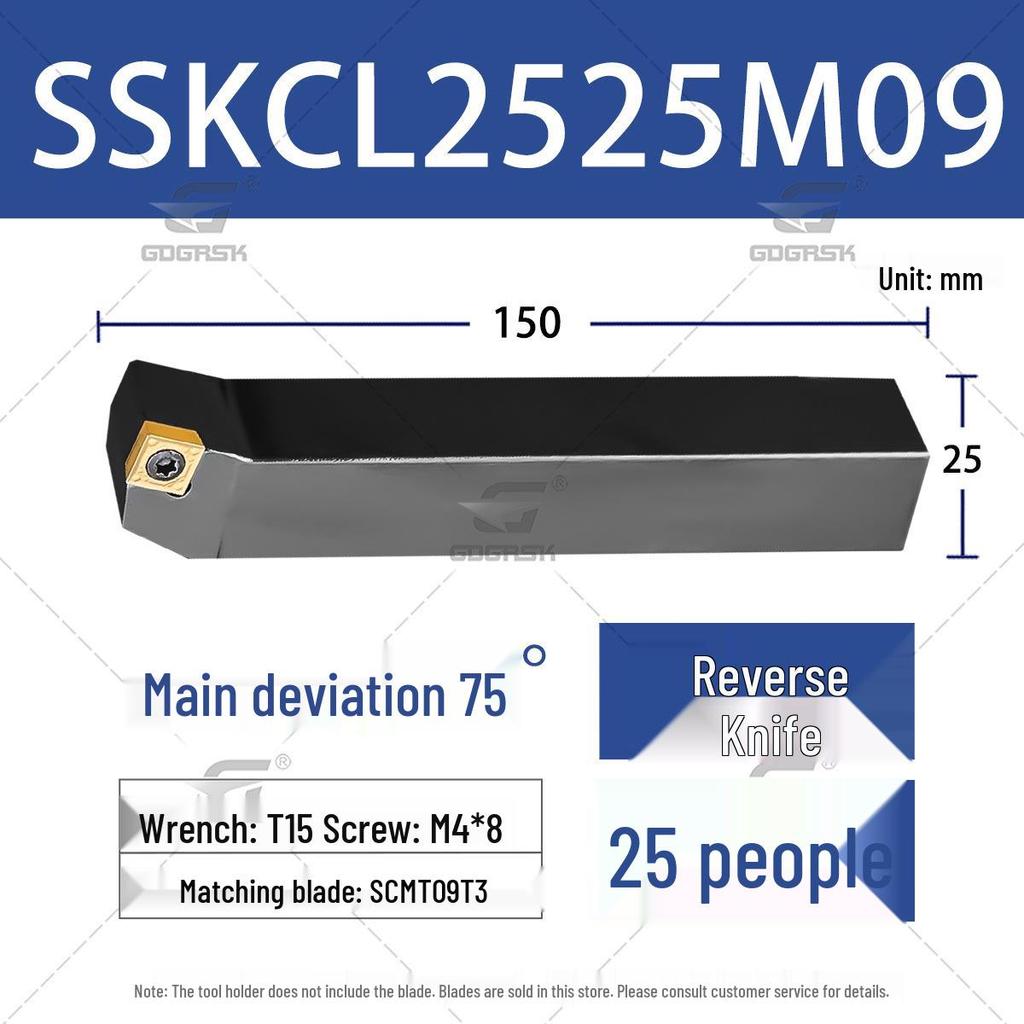 75° CNC держатель для наружной токарной пластины - SSKCR1616H09 & SSKCL2020K09