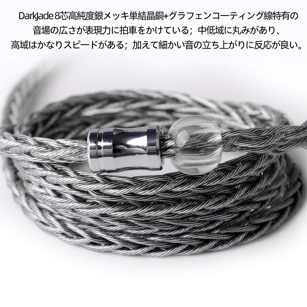 Аудиокабель для наушников NICEHCK DarkJade, 8-жильный, с покрытием из чистого серебра и монокристаллической меди, графеновое покрытие, кабель для обновления, съемный литцендрат MMCX