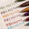 6 цветов/набор Нажимная цветная гелевая ручка Цветные чернила Макарон/Моранди/Ретро цвет Нейтральная ручка 0,5 мм ST наконечник Ручка для подписи Подарок для студентов
