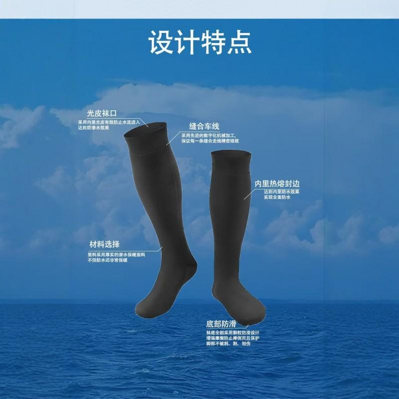 3mm Neoprene Dive Socks Men Waterproof High-Cut Snorkeling Surfing Beach Water Sports Foot Protection