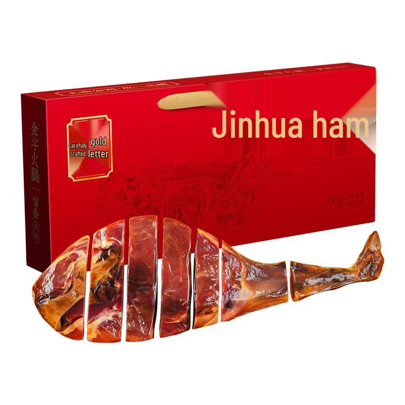Jinhua Ham & Cured Meats Gift Boxes