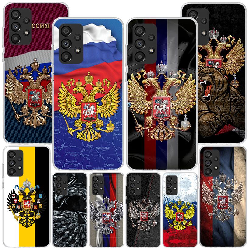 Russia Russian Flags Emblem Phnoe Case for Samsung Galaxy A17 A37 A57 A16 A26 A36 A56 A15 A14 A13 A55 A54 A53 A35 A34 A33 A25 A2