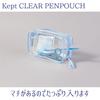Чехол для ручки Kept Clear Pen Pouch KPF Light Gray [Reimei Fujii]