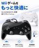 Игры Wii Более Классический Контроллер PRO Совместим с Super Famicom Проводной Вибрация Штекер и [Наслаждайтесь Комфортно] Мини, Подключение, Функция, Игра.