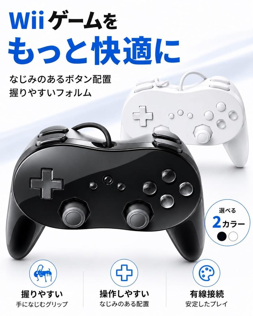 Игры Wii Более Классический Контроллер PRO Совместим с Super Famicom Проводной Вибрация Штекер и [Наслаждайтесь Комфортно] Мини, Подключение, Функция, Игра.