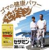 Япония ORIHIRO Sesamin Squalene 60 таблеток 30 дней s791