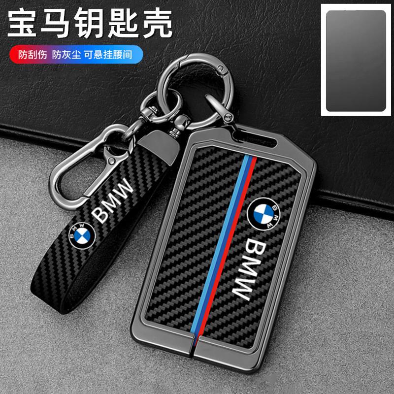 Горячий 2025 Углеродное Волокно Кожа Автомобиль NFC Цифровая Карта Ключ Чехол Покрытие Для BMW Новой 5 7 Серии X5 X7 535le 2022 Авто Брелок Аксессуар