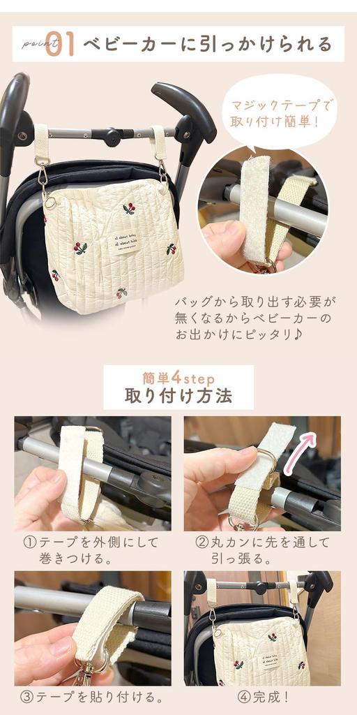 Mirasic Diaper Pouch Kyoryu TN-PHDP