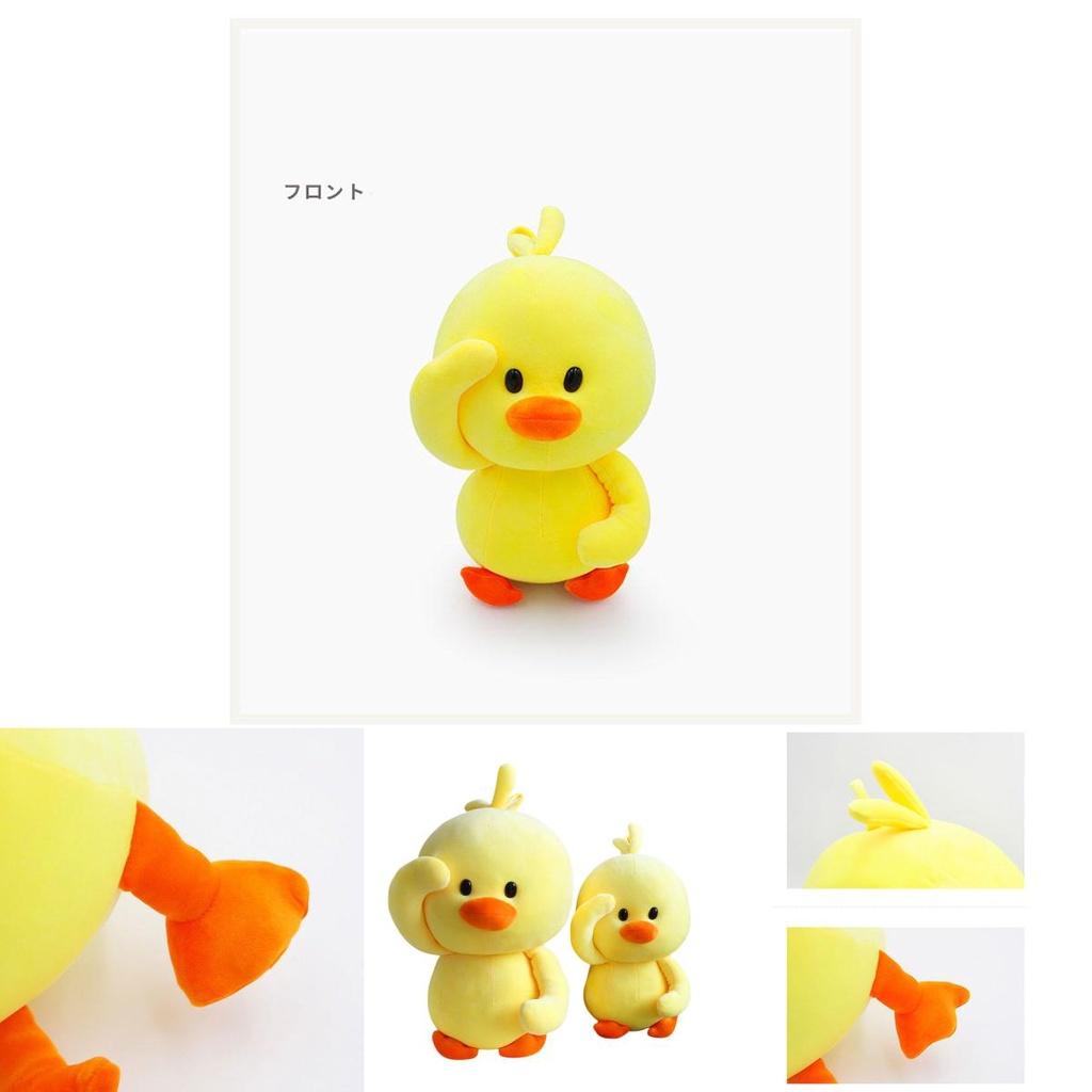 Yellow Duck Plushie Cute Duckling Pillow Fluffy Toy For Girls Birthday Surprise