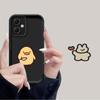 Чехол для телефона для Xiaomi Poco F8 X3 NFC X3 Pro C61 C50 C51 Смешная Утка