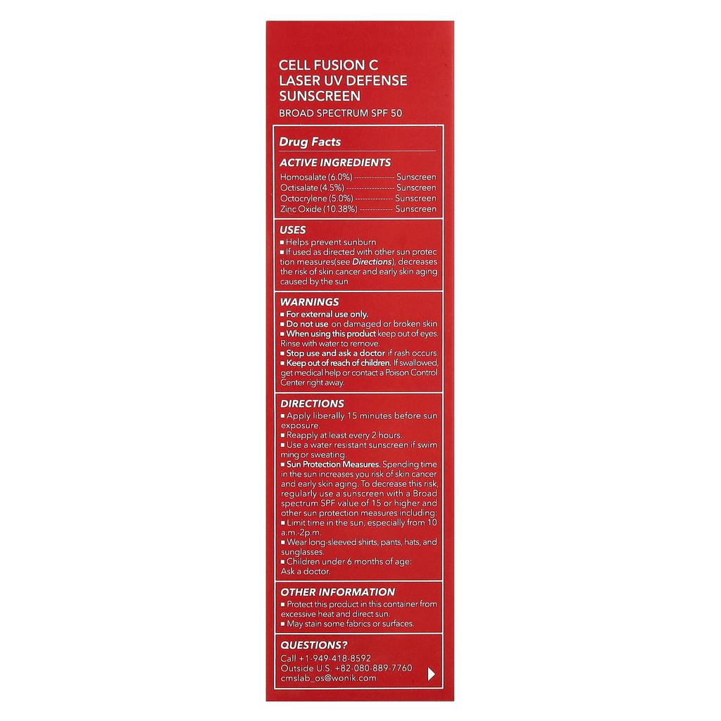 Cell Fusion C Солнцезащитный крем Laser UV Defense, Для всех типов кожи, SPF 50, 50 мл (1,69 жидких унций)
