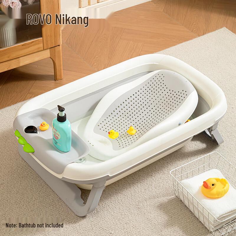 Rikang Baby Bath Support