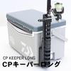 Daiwa Rod Stand CP Keeper Long Black