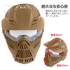 SHENKEL Full Face Shooting Mask with Goggles and Face Guard (Tan, Mask-019tan)