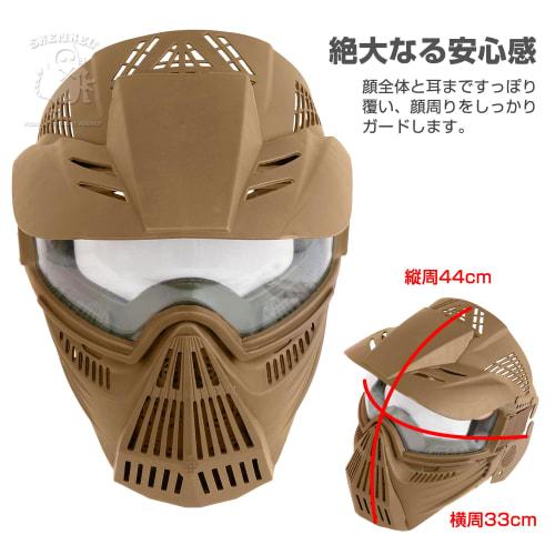 SHENKEL Full Face Shooting Mask with Goggles and Face Guard (Tan, Mask-019tan)