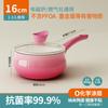 Ceramic Small Milk Pot Home Non-stick Baby Food Pan Kitchen Gas Cooker Induction Cooker Universal Instant Boiling Noodles Pot