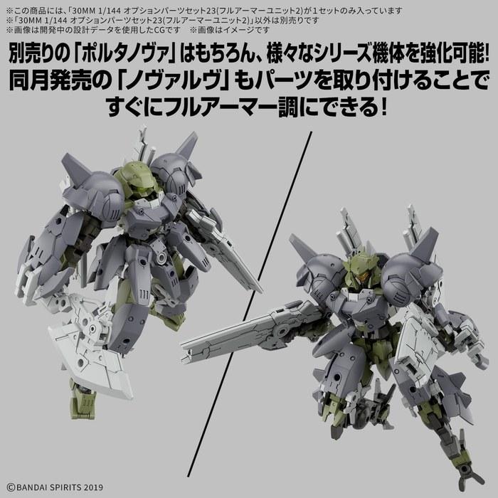 BANDAI SPIRITS 30MM 1/144 Option Parts Set 23 (Full Armor Unit 2) Color-Coded Plastic Model 29.8 x 5.5 x 18.8 cm