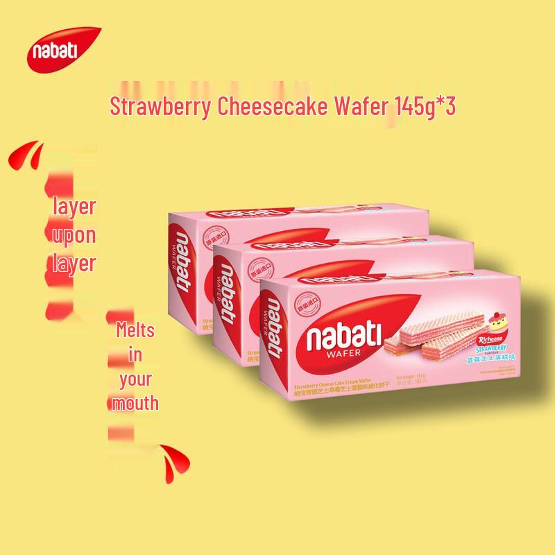Nabati Strawberry Cheese Wafer