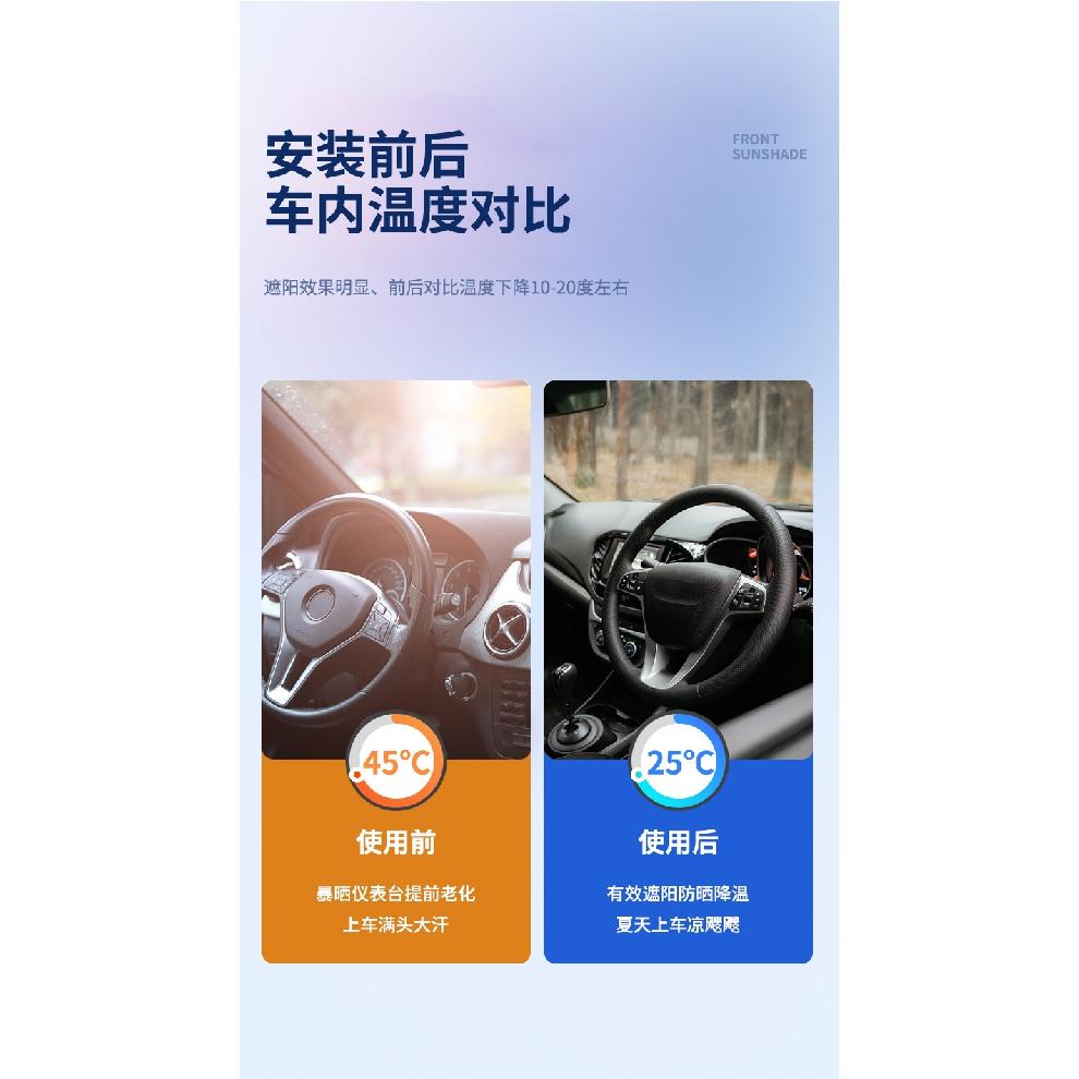Автомобильные шторы для лета, охлаждающий УФ-светоотражающий автомобильный козырек от солнца на лобовом стекле, защита от солнца на переднем окне