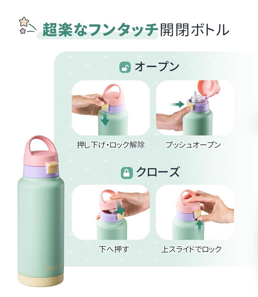 CAROTE Water Bottle Tumbler Bottle and Handled Tumbler Stainless Steel Water Bottle with Handle for Hot and Cold and Outdoor Available in and Macaron