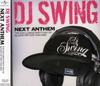 CD VARIOUS - DJ SWING NEXT ANTHEM -THE EXCLUSIVE UMCK1246 Japan Rap & Hip-Hop/R&B Used