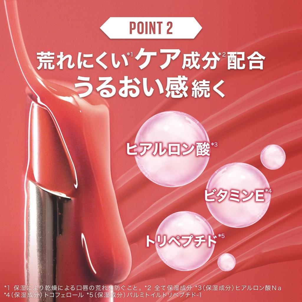 Помада Maybelline Shine Beast 07 Selfish Honey Brown - Стойкая, высокопигментированная помада