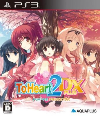 ToHeart2 DX ПЛЮС PS3 (обычная версия) -