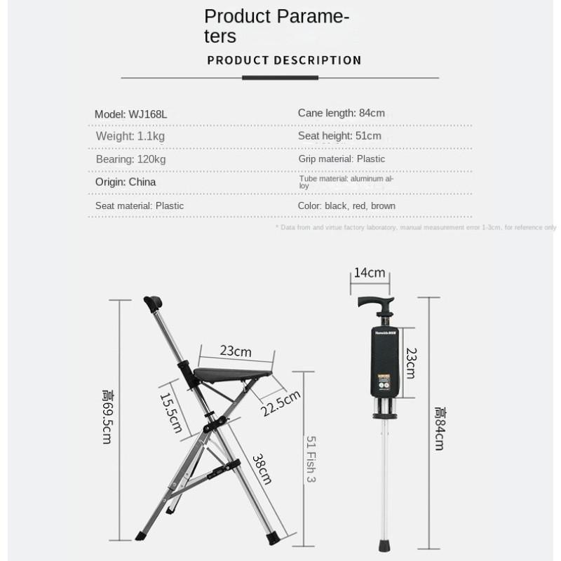 Многофункциональная трость-стул, костыль-стул, складной стул для пожилых, портативная трость для треккинга, пеших прогулок, ходьбы
