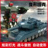 Электрическая универсальная деформационная машина-танк с музыкальным светом, автоматическая деформационная робототехническая игрушка-бронемашина