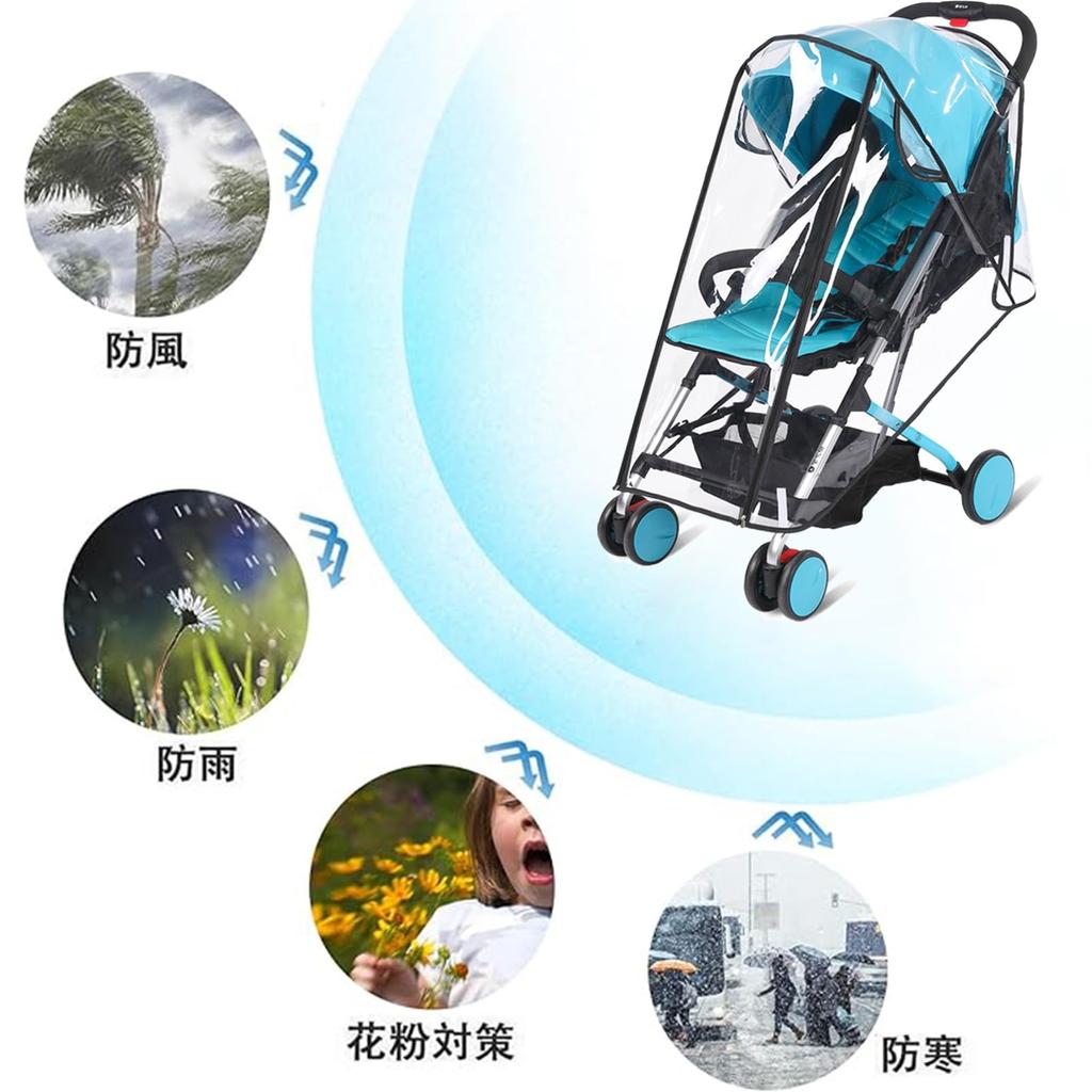 Чехол для коляски от дождя имеет такие функции, как защита от ветра и дождя, чехол от снега использует новейшую водонепроницаемость, а защитный чехол изготовлен из