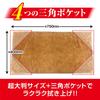 Prostaff Car Wash Flying Squirrel Quick Extra 750mm X 400mm Supplies, Cloth, Microfiber, Absorbency, Large, Brown, Approx. (P161)