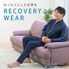 Куртка Recovery Wear Track M [Phiten], цвет темно-синий,