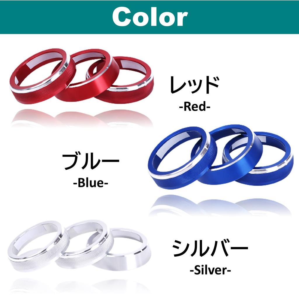 Rubonarie Gymny Air Conditioning Dial Cover, Air Conditioning Dial Ring, Interior Panel, Accessory, 3P Set (Silver)