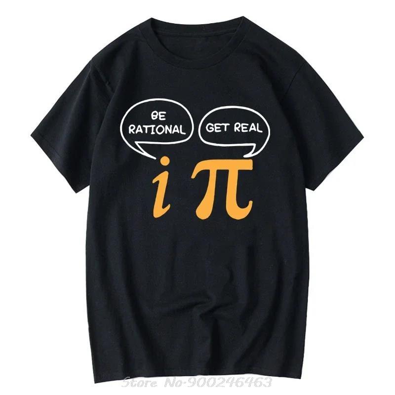 Be Rational Get Real i Pi T-shirt