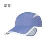 Summer sunscreen visor men's and women's versatile running cap Retractable baffle UV protection baseball cap