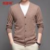 Hengyuanxiang Men's V-Neck Cashmere Cardigan