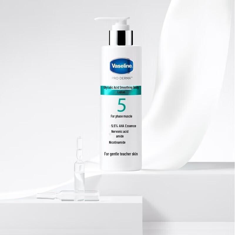 Набор лосьонов для тела Vaseline с гликолевой кислотой и ниацинамидом