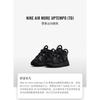 (ТД) Nike Air More Uptempo 'Черный Антрацит' Детские FZ9942-001