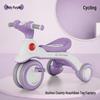 Lightweight Children's Tricycle with Music, Push Handle, and Pedals
