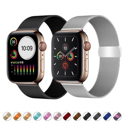 Ремешок с миланской петлей для Apple Watch, ремешок 44 мм, 42 мм, 38 мм/40 мм, браслет iwatch из нержавеющей стали для Apple Watch Series 6, 5, 4, 3, 44 мм