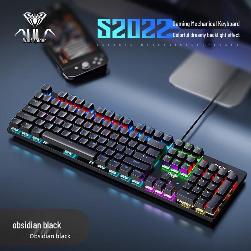 AULA S2022 Wired Backlit Mechanical Keyboard