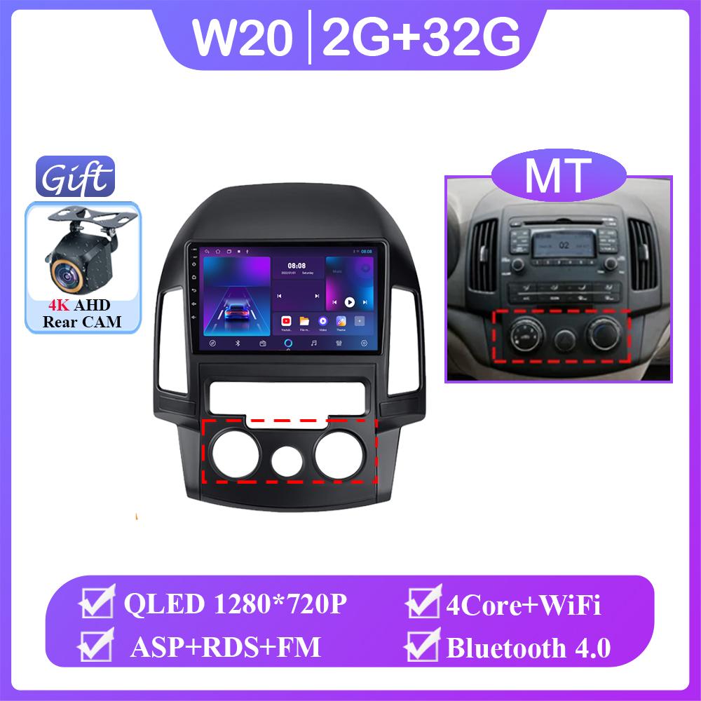 Android 14 для Hyundai I30 2006 2007 2008 2009 2010 2011 автомобильный радиоприемник стерео мультимедиа GPS Navi стерео BT Auto Carplay НЕТ 2din DVD