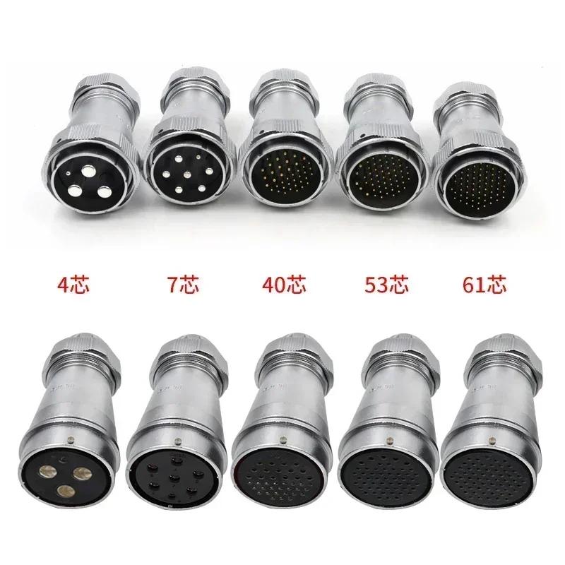WY55 TE+ZE M55 Waterproof 4Pin 7Pin 40Pin 53Pin 61Pin Solder Power Industrial Aviation Wire Connector Auto Screen LED Light Ship