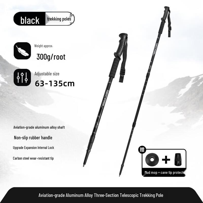 Kaiyashi Hausen Aluminum Alloy Trekking Pole