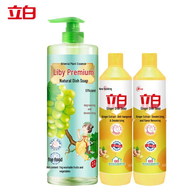 Liby Dishwashing Detergent
