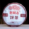 2020 Haiwan Ripe Puerh Chinese Tea 9978 Batch 201 Shu Puer Tea 357g
