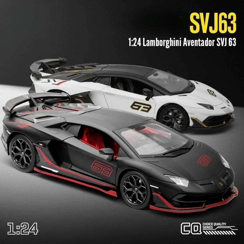 1/24 Модель суперкара Lamborghini Aventador SVJ63 Симуляция Литой Спортивный автомобиль Игрушка Подарок для детей Мальчиков Коллекционные Миниатюрные Автомобили