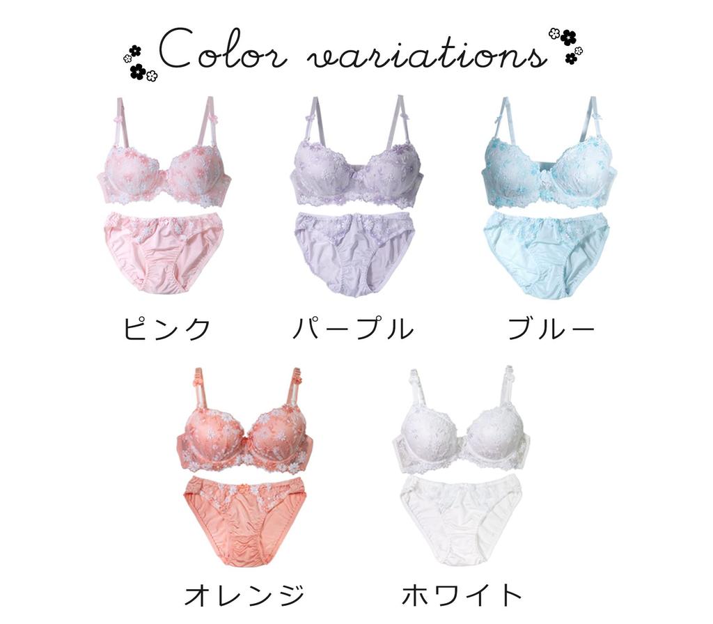 Laulea Akoakoa White B75 Bra and Shorts Floral Women Women's Bra, Set, Pattern, Victory, Underwear, 3/4 Cup,