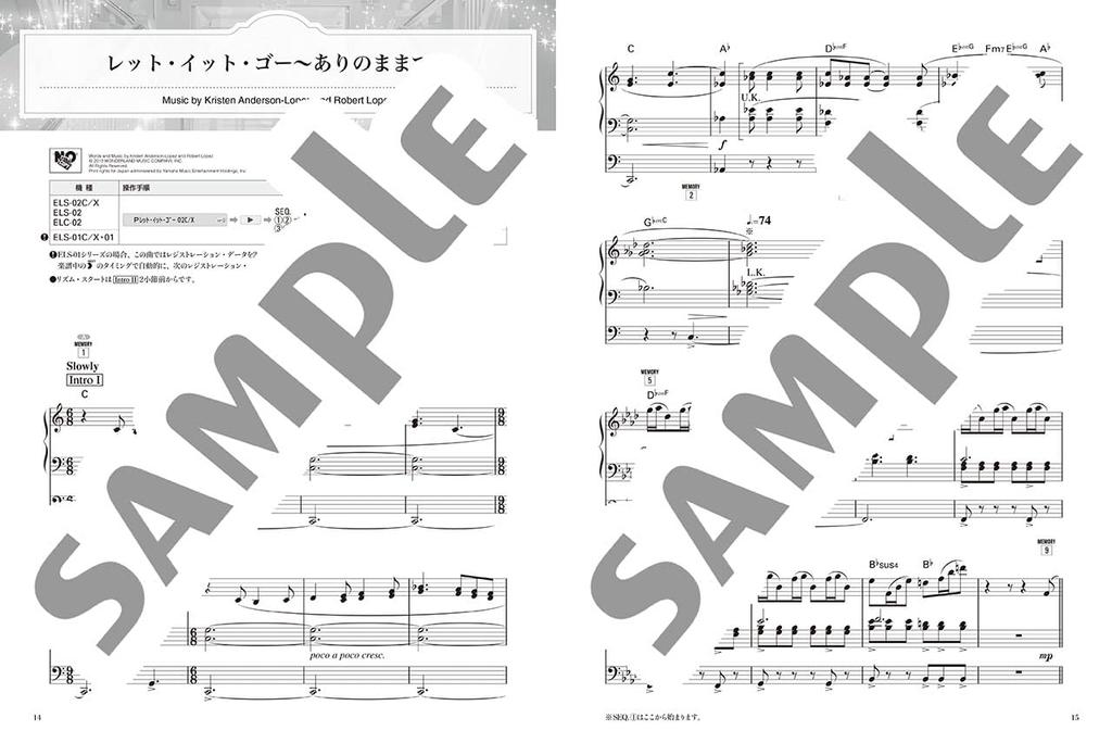 STAGEA Disney Grade Disney Masterpieces Colored by Orchestra 2 Disney 5-3 Vol.20 (STAGEA/EL Series(Grade 5-3))