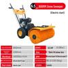All-Gear Gas Push Snow Sweeper: Ride-On Multifunctional Road Snow Thrower
